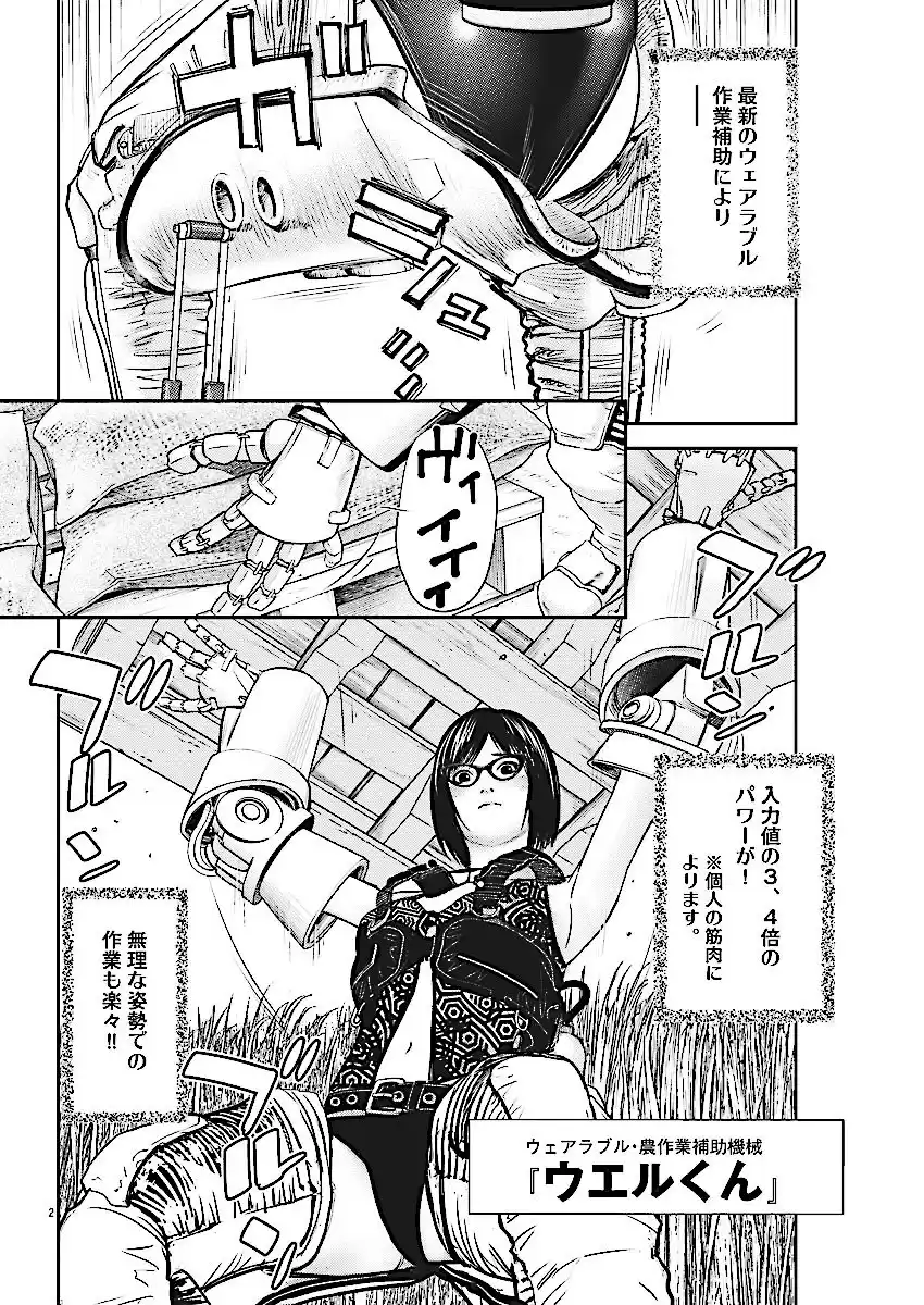 1 Manga E015edh