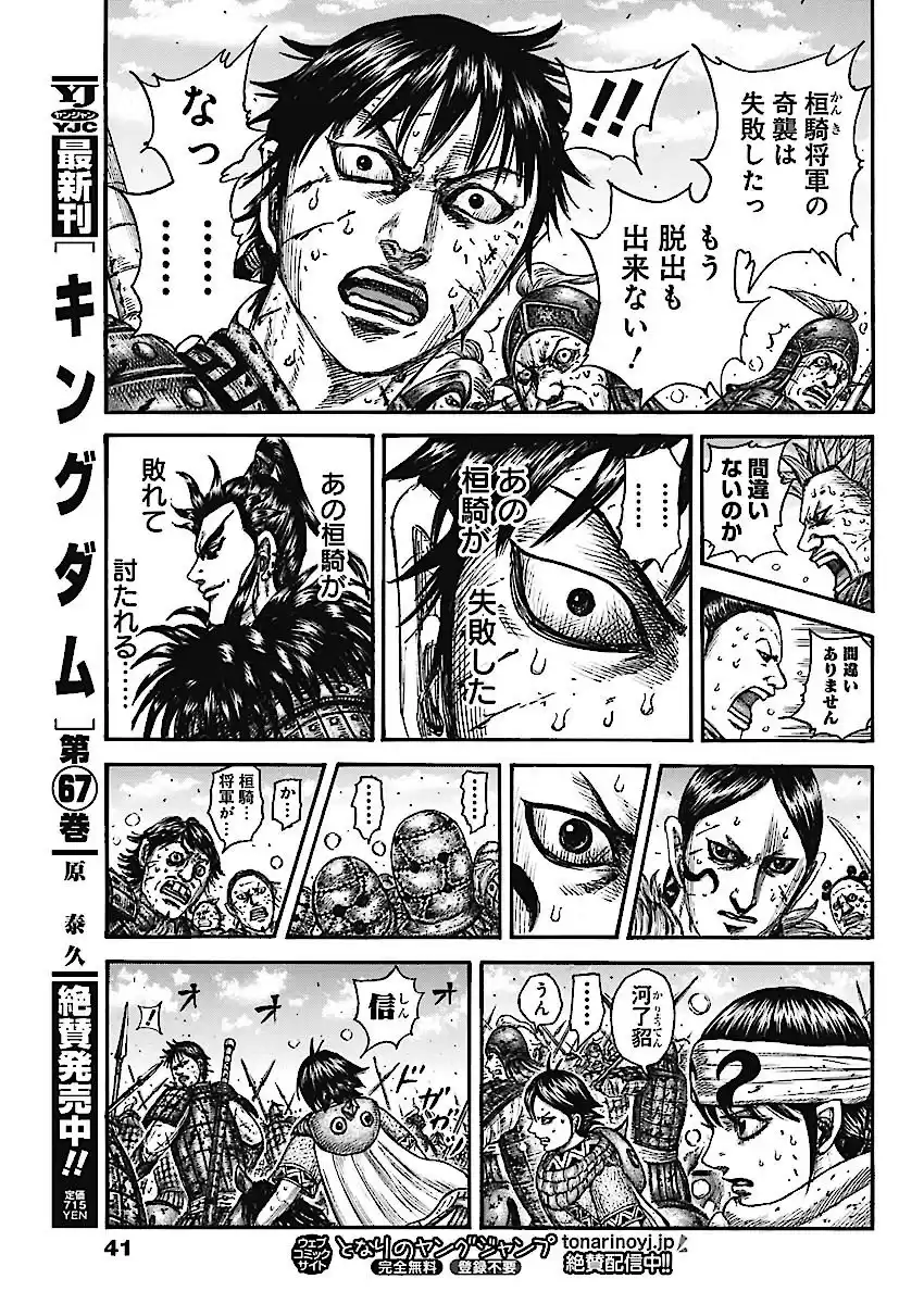 10 Manga Ed26h