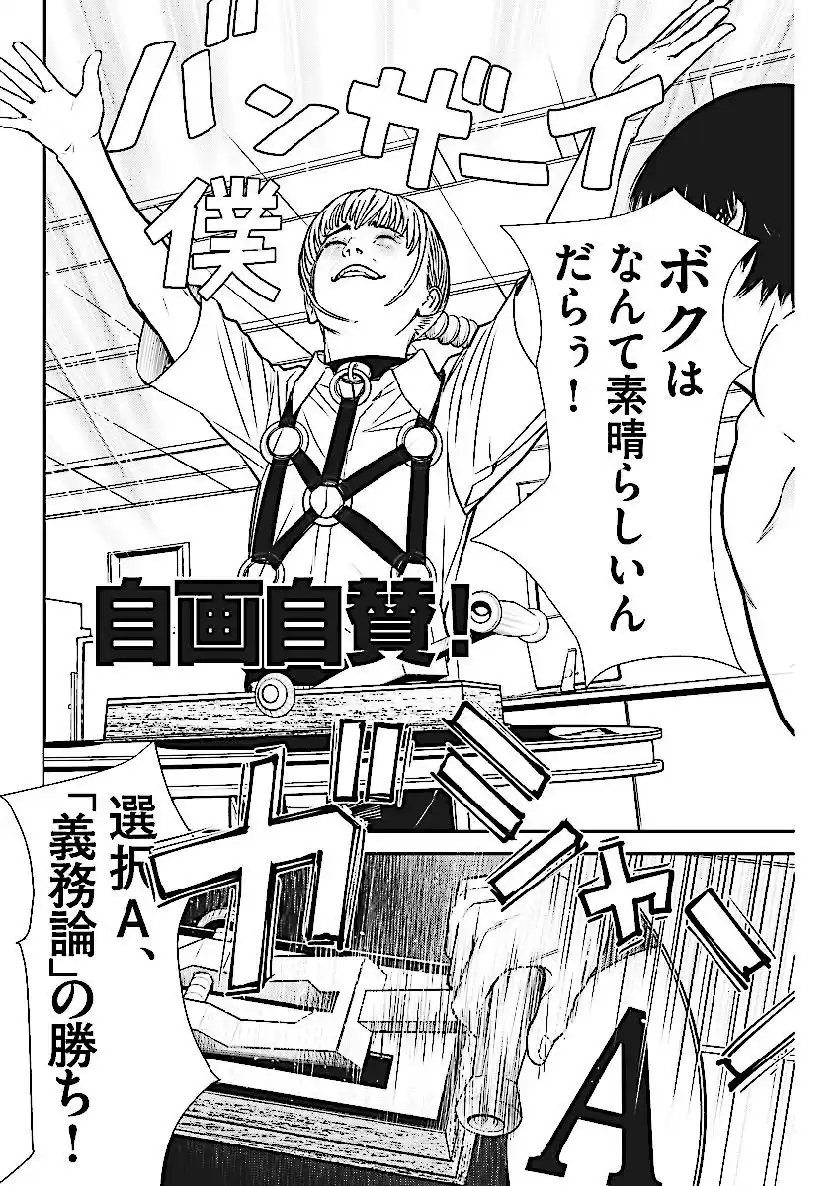 11 Manga E09oyr