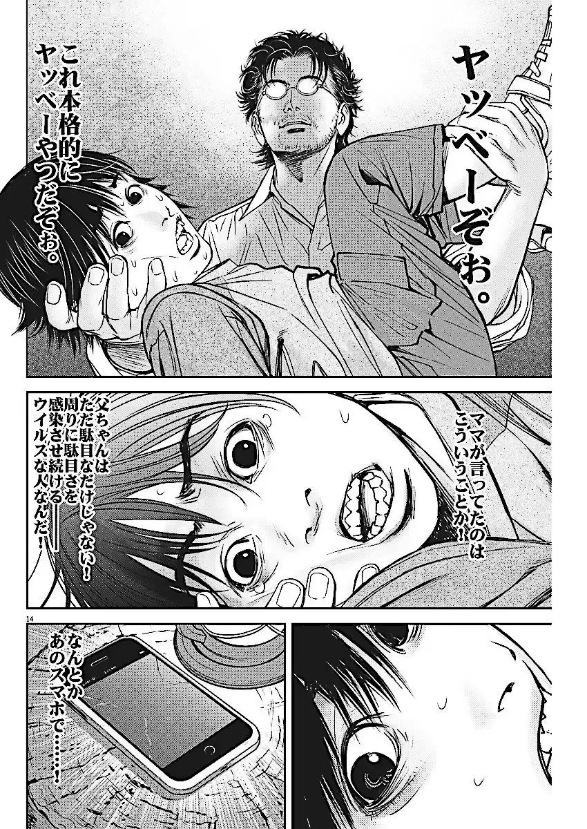 13 Manga E0sjd