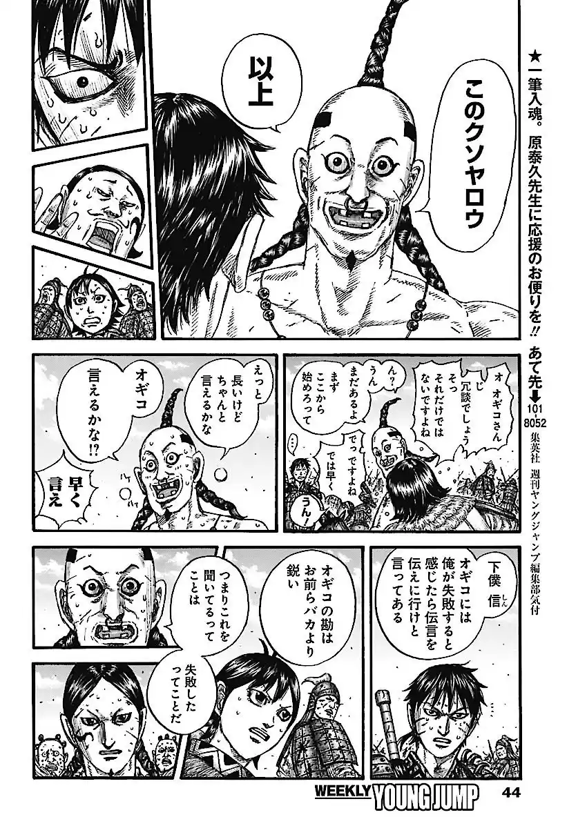 13 Manga Ed26h