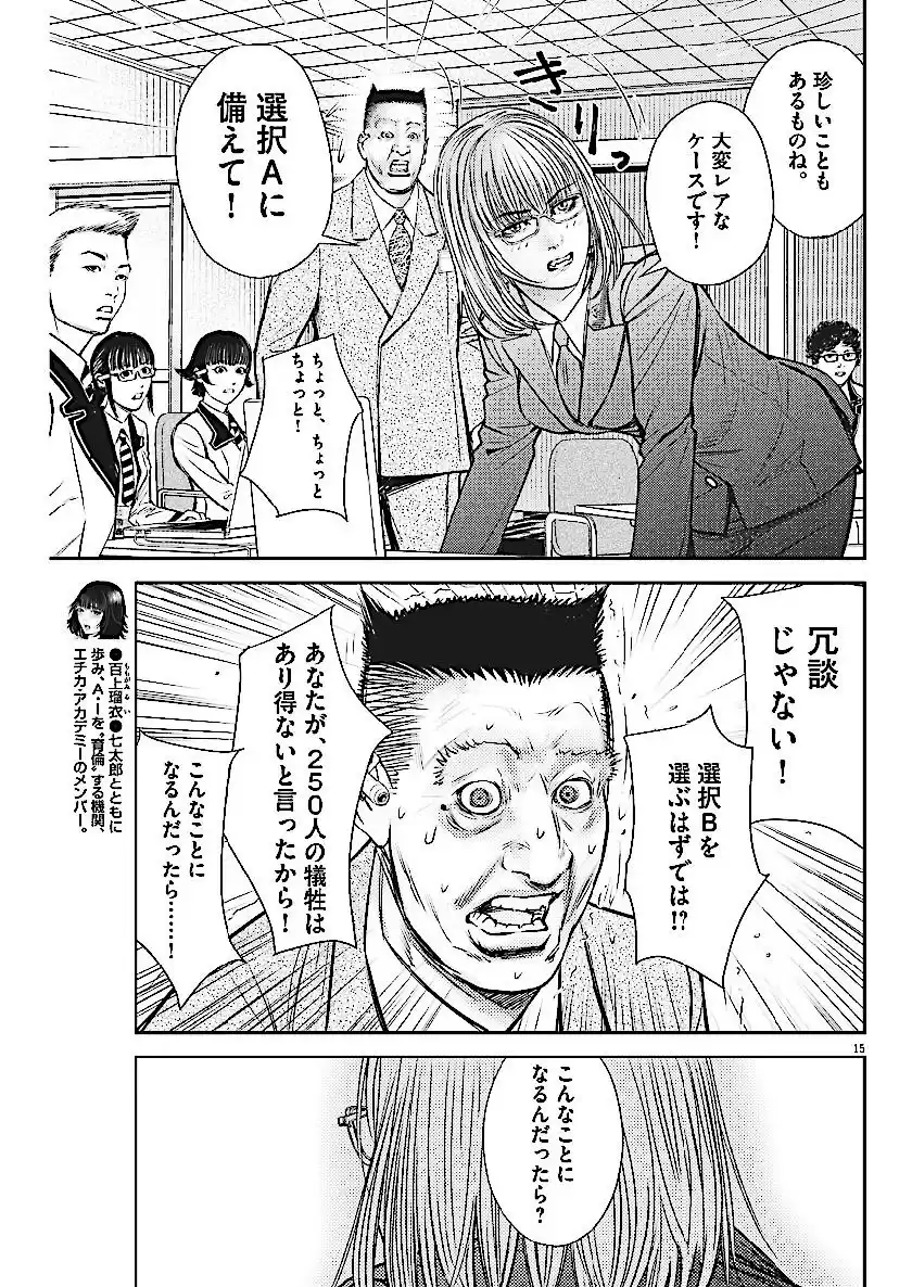 14 Manga E09oyr