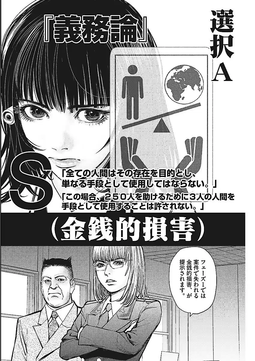 15 Manga E02wj