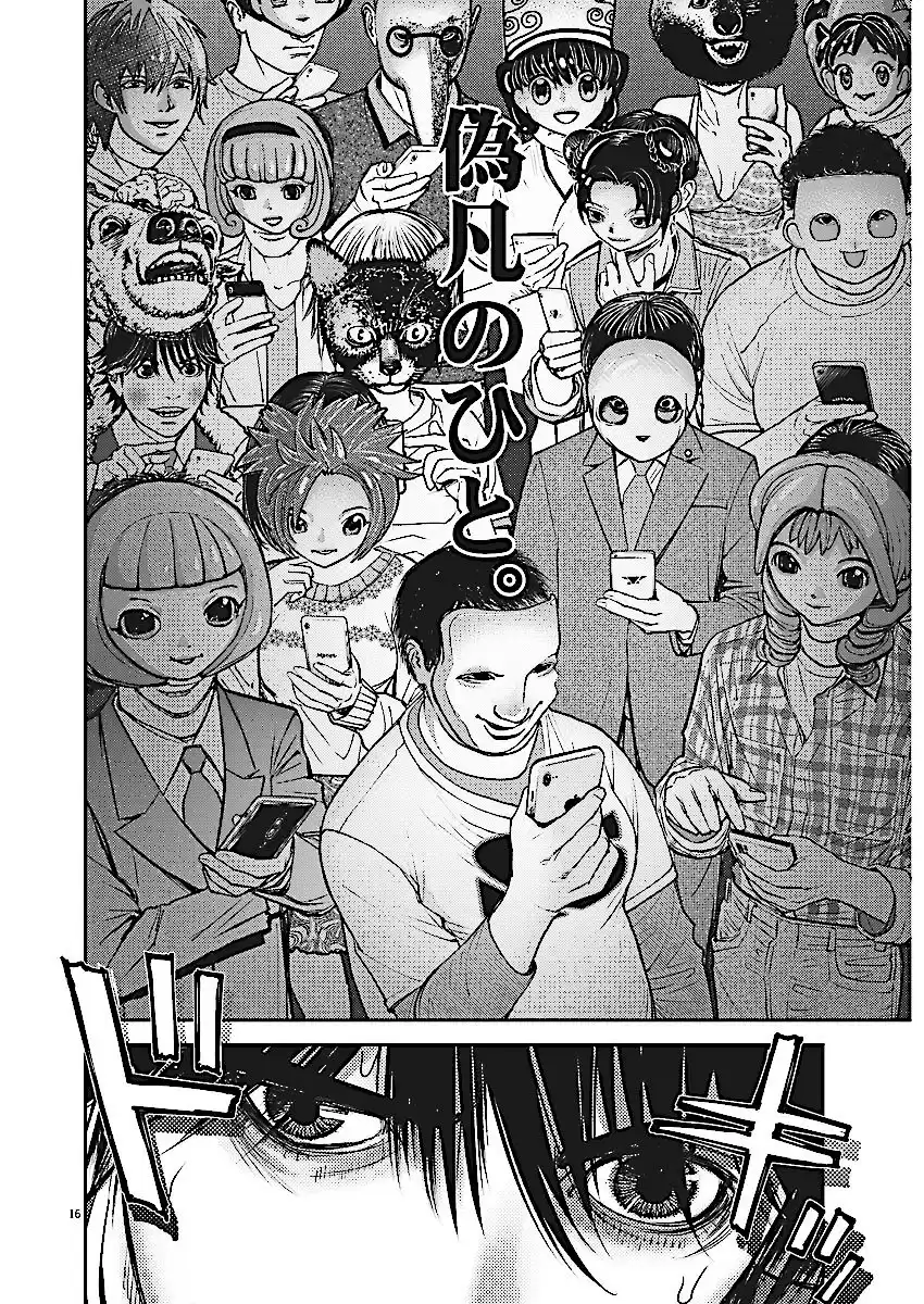 15 Manga E05wi