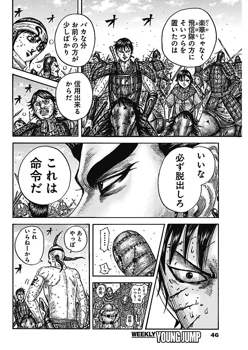 15 Manga Ed26h