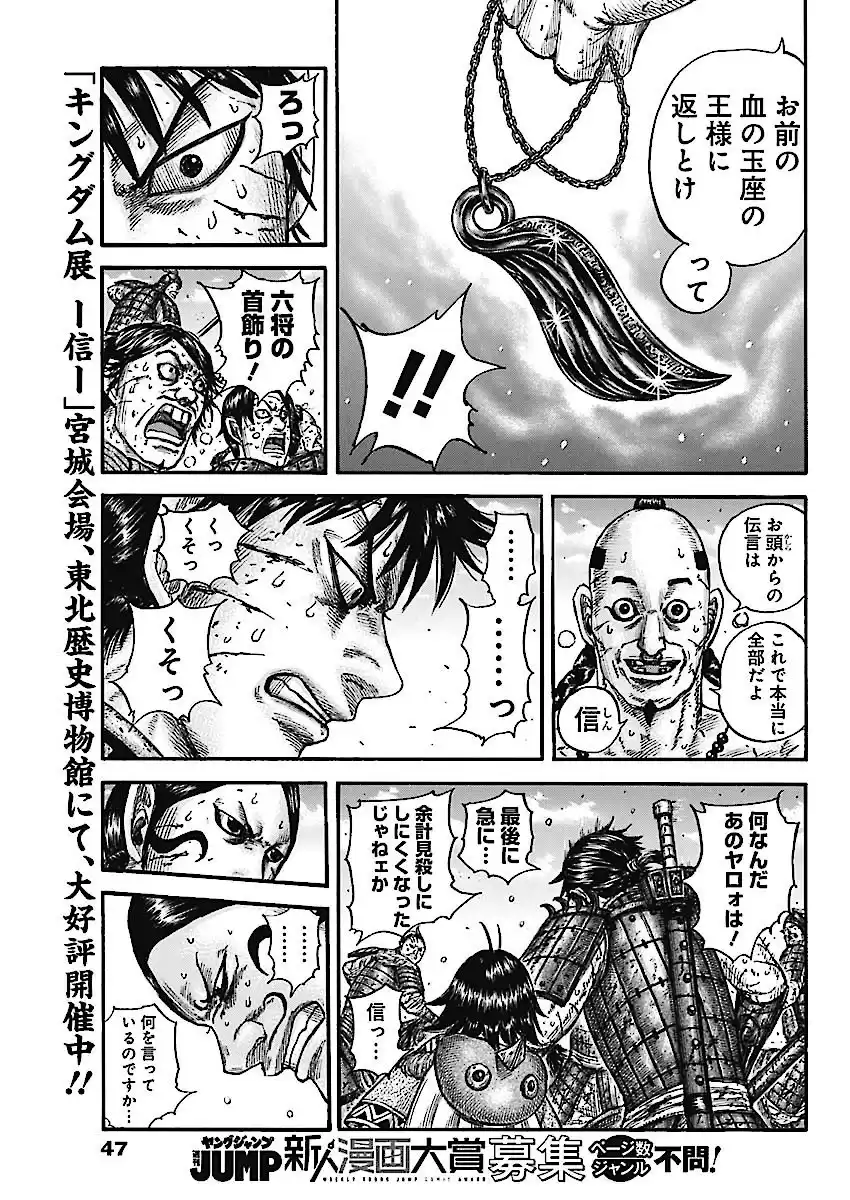 16 Manga Ed26h