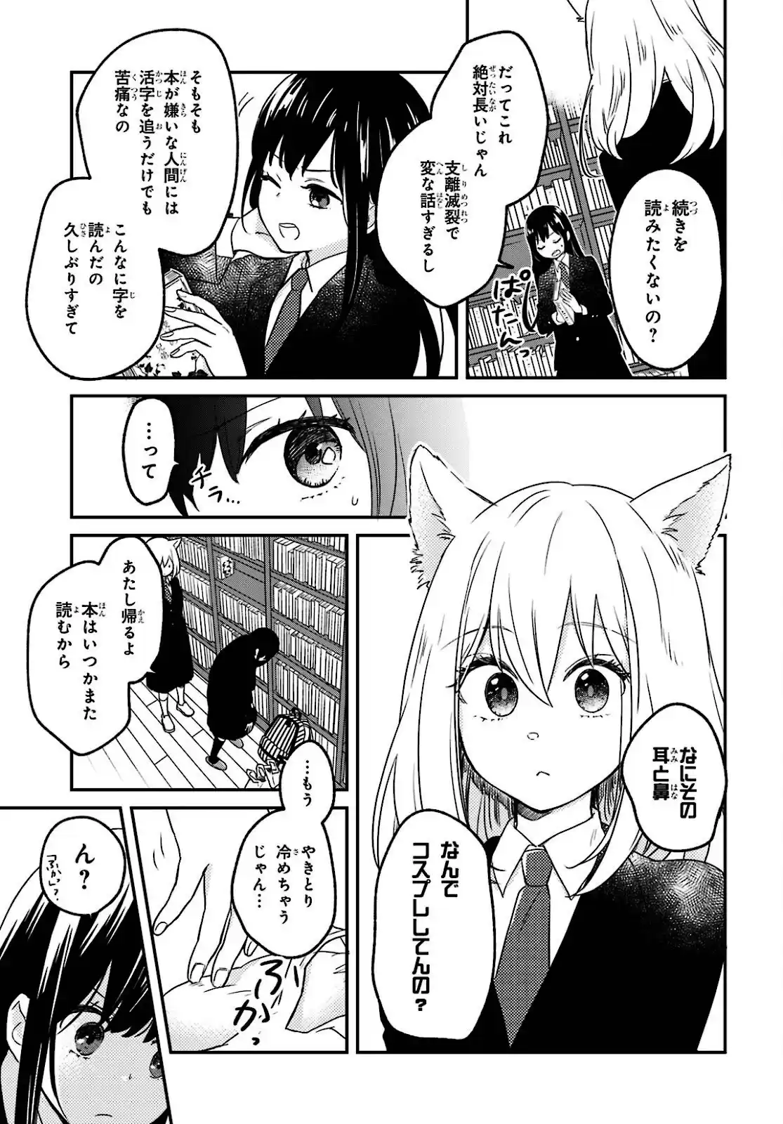 16 Manga R4r