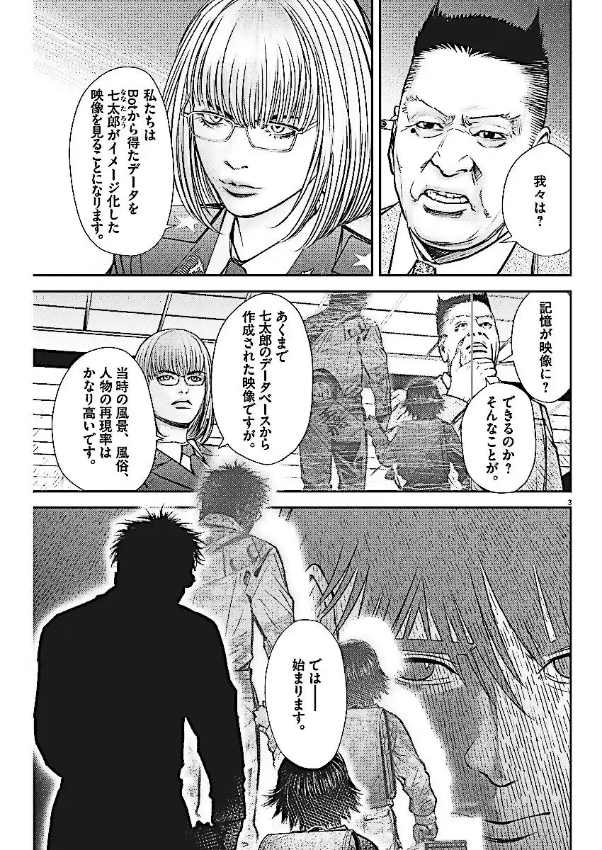 2 Manga E0sjd