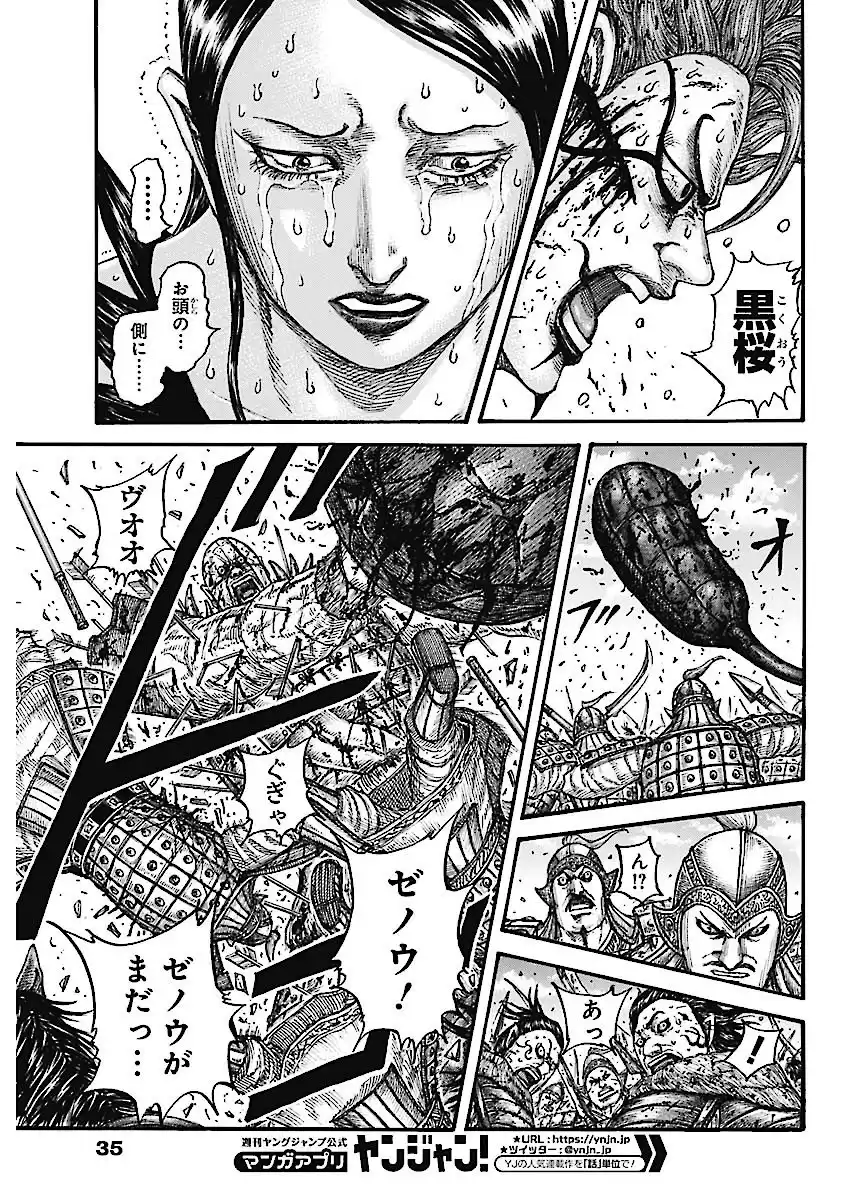 4 Manga Ed26h