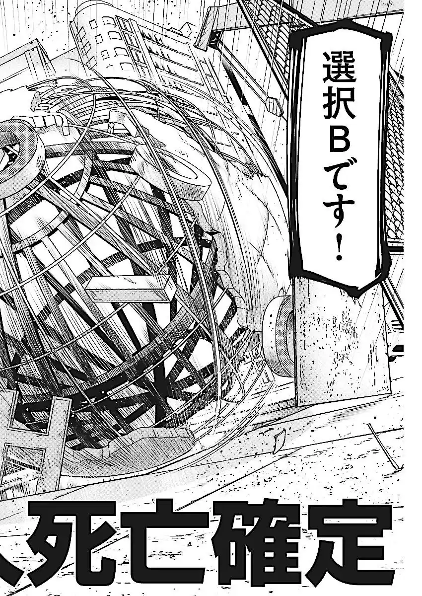 7 Manga E011xs