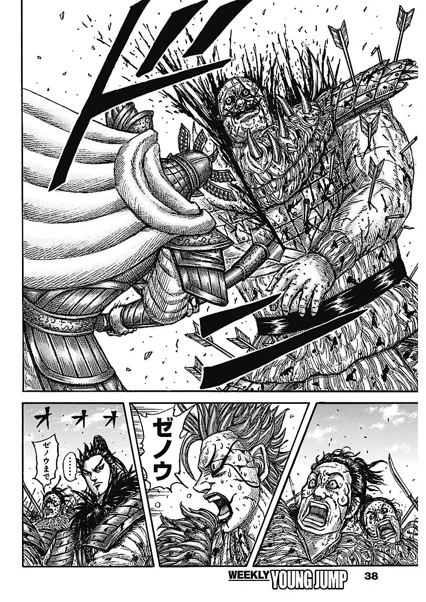 7 Manga Ed26h