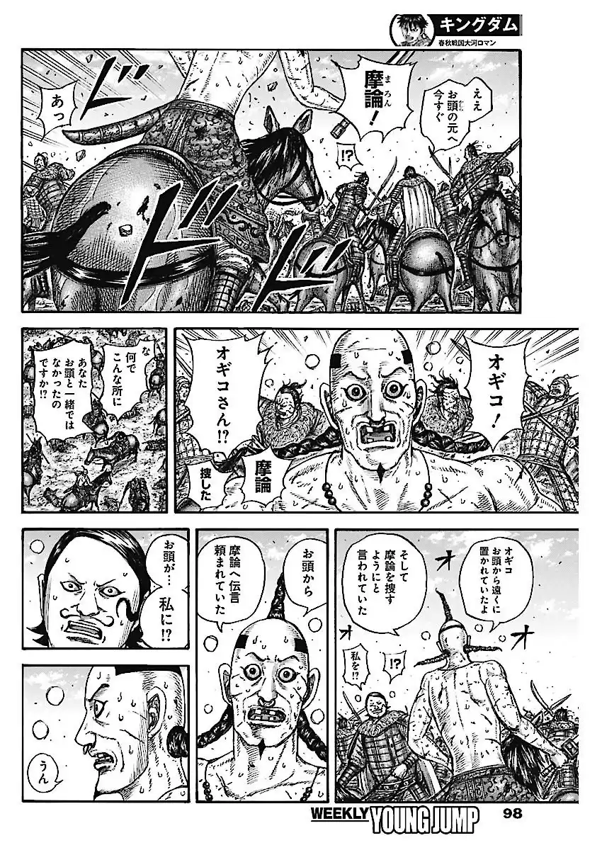 7 Manga Edc87g