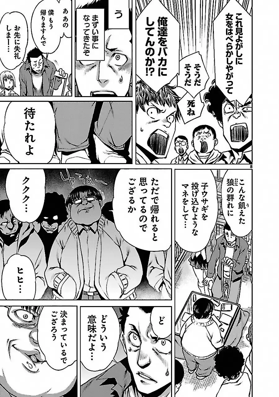 10 Manga J6jrg