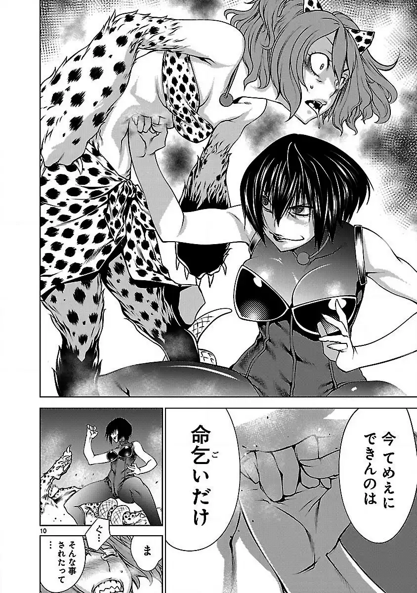 11 Manga J011fj