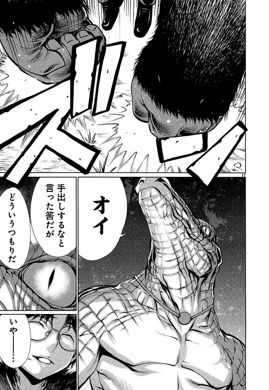 15 Manga J0110eh