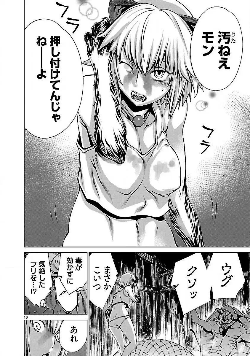 15 Manga J015ef5j