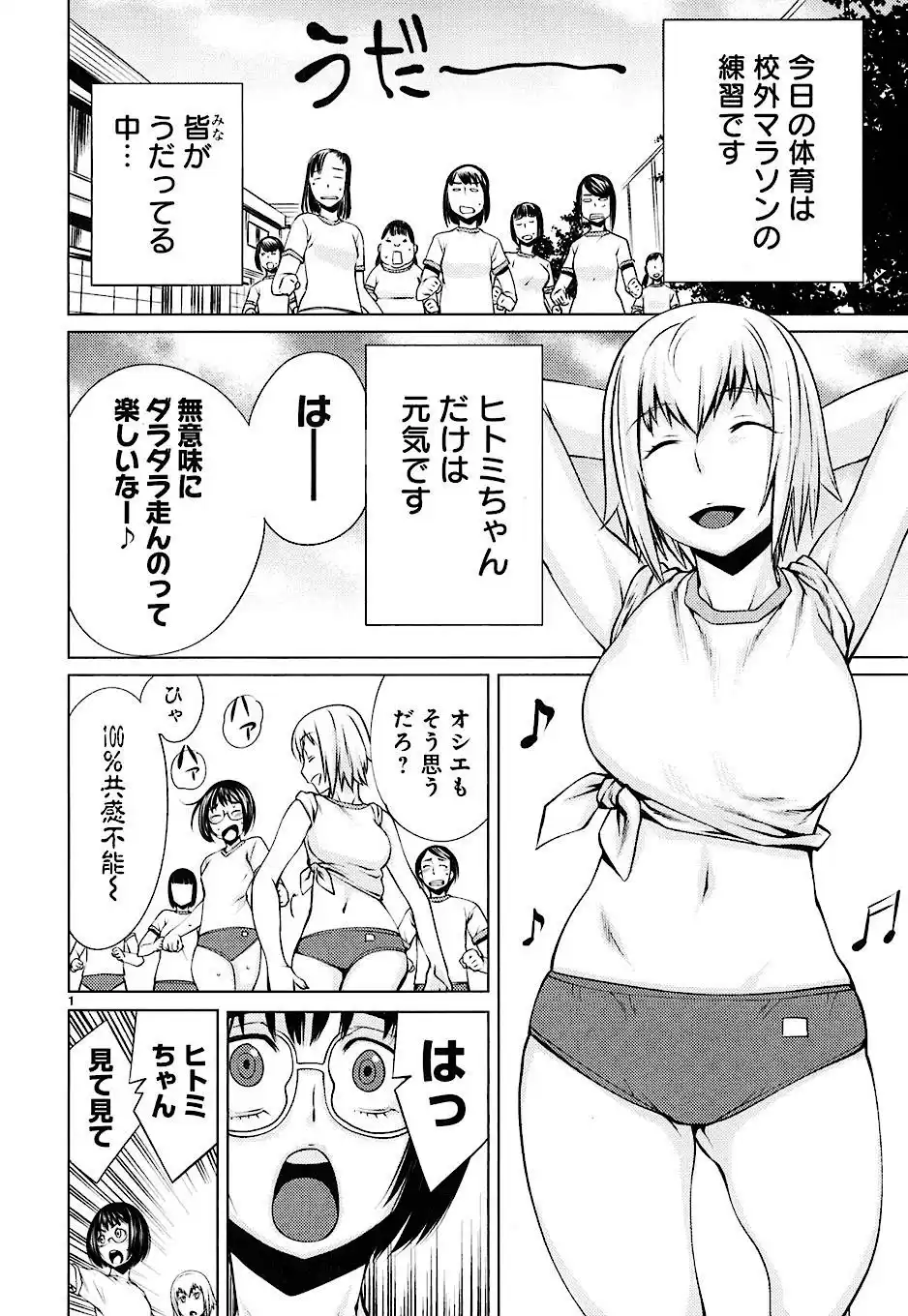 33 Manga J0110eh