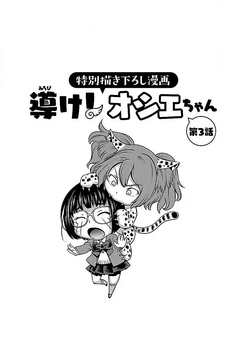 39 Manga J015ef5j