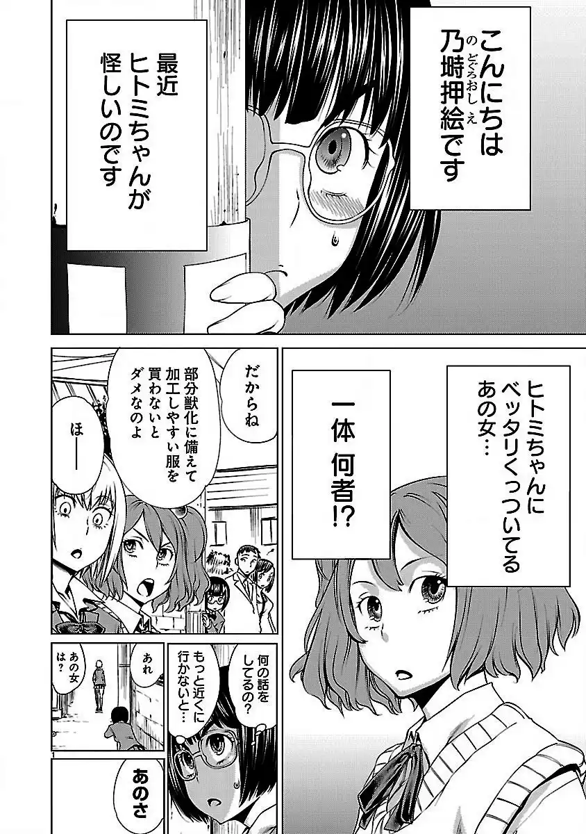 40 Manga J015ef5j