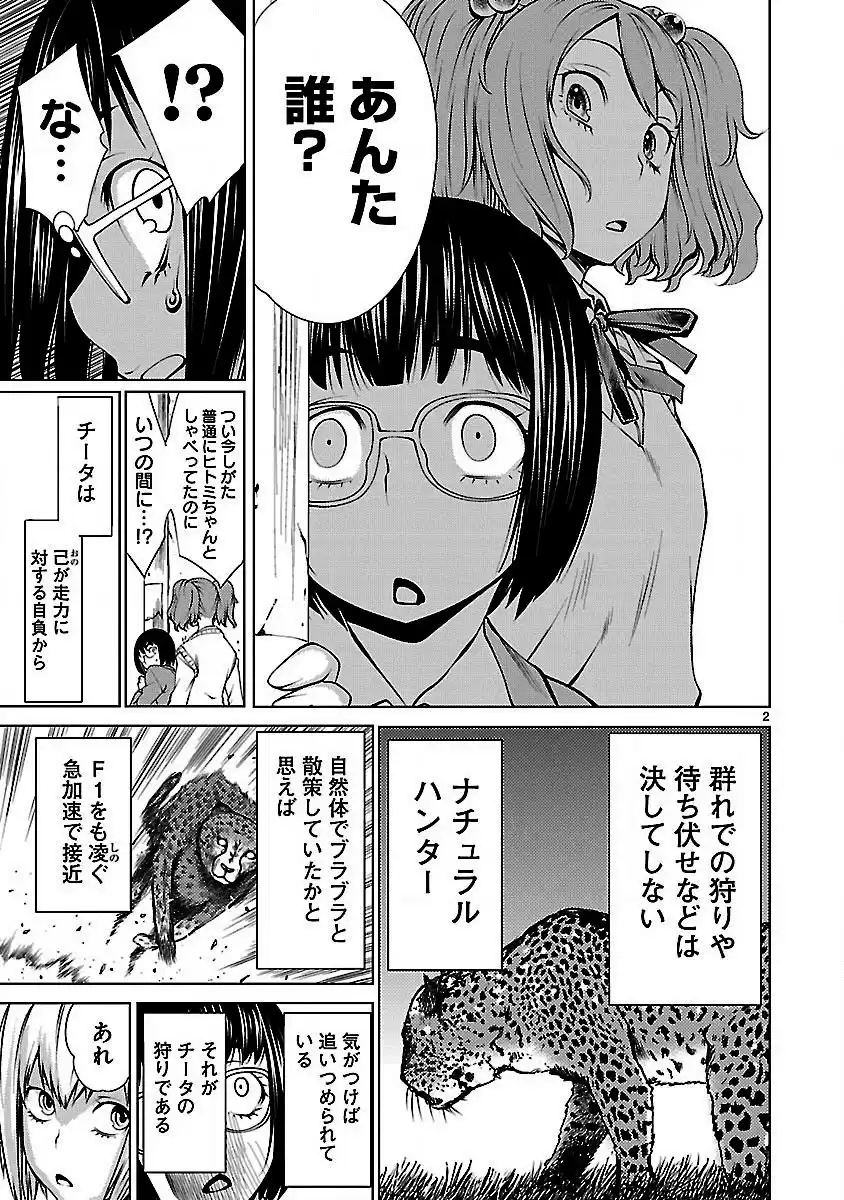 41 Manga J015ef5j